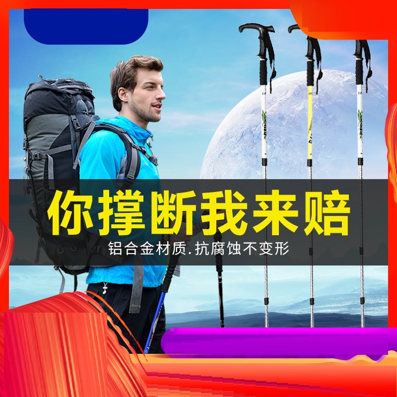 行山杖登山杖女折叠女款铝合金超轻超短伸缩户外用品装备登山徒步|msdalam kategori luar/Mountaineer/Camping/Aksesori perjalanan, alpenstock/Cane - dari Buy2taobao.com untuk memberikan perkhidmatan ejen Taobao profesional membeli