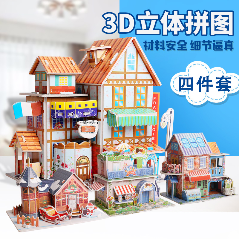 拼圖兒童益智立體3d模型早教幼兒寶寶女孩男孩2-3-4-6-8歲玩具在類目 玩具/童車/益智/積木/模型, 串珠/拼圖/配對/拆裝/敲打玩具, 拼圖/拼板中 - 來自Buy2taobao.com提供專業的淘寶代購服務