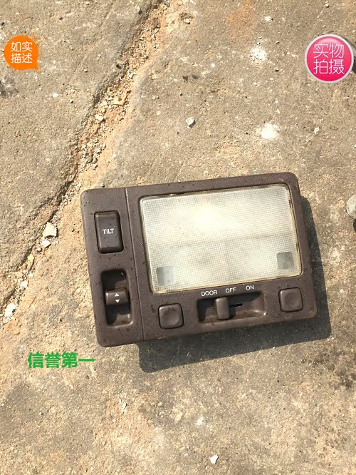 拆车件 丰田 皇冠 jzs 133 155 3.0 ls400 阅读灯 车顶灯 车内灯|ruв категории автомобиль/товаров/аксессуары/переоснащение, автозапчасти, система освещения, внутреннее освещение - от Buy2taobao.com для оказания профессиональной услуги покупки агента Taobao