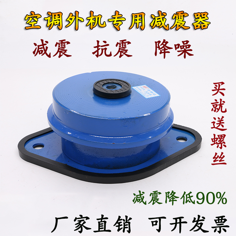 阻尼弹簧减震器风机水泵中央空调外机组机床落地式避震减震垫环保|msdalam kategori perkakasan/alat, jentera perkakasan, Spring - dari Buy2taobao.com untuk memberikan perkhidmatan ejen Taobao profesional membeli