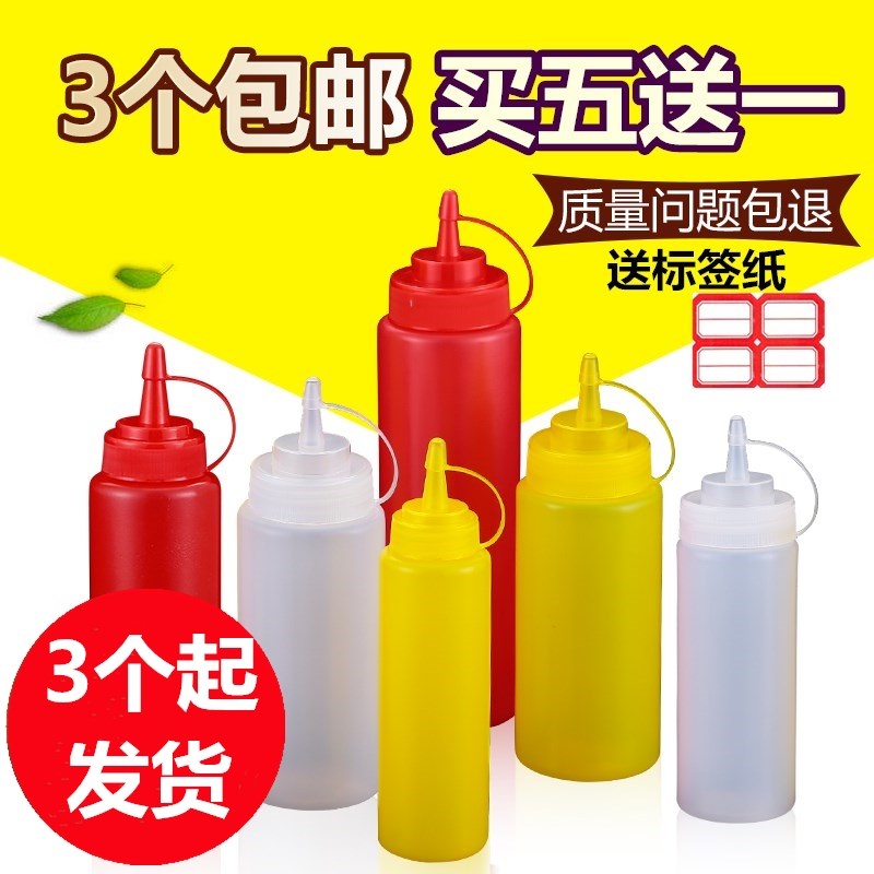 潮200毫升商用挤酱调料番茄酱奶盖塑料蜂蜜瓶瓶子手捏挤压瓶尖66在类目 厨房/烹饪用具, 厨用小工具/厨房储物, 储物瓶罐/厨房储物器皿, 调味瓶罐中 - 来自Buy2taobao.com提供专业的淘宝代购服务