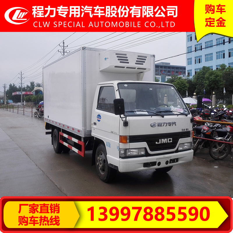 江鈴4.2米冷藏車冷藏車生産廠家水果蔬菜冷藏車冷藏車品牌保證在類目 新車/二手車, 新車定金中 - 來自Buy2taobao.com提供專業的淘寶代購服務