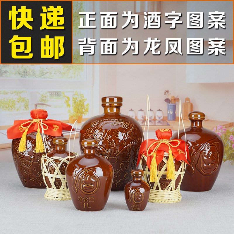 中式陶瓷酒瓶1斤白酒空瓶子500ml土陶酒坛酒罐家用小酒壶创意摆件|msdalam kategori pinggan mangkuk, Flagon/Wineglass/Wine, rumah bekas anggur - dari Buy2taobao.com untuk memberikan perkhidmatan ejen Taobao profesional membeli
