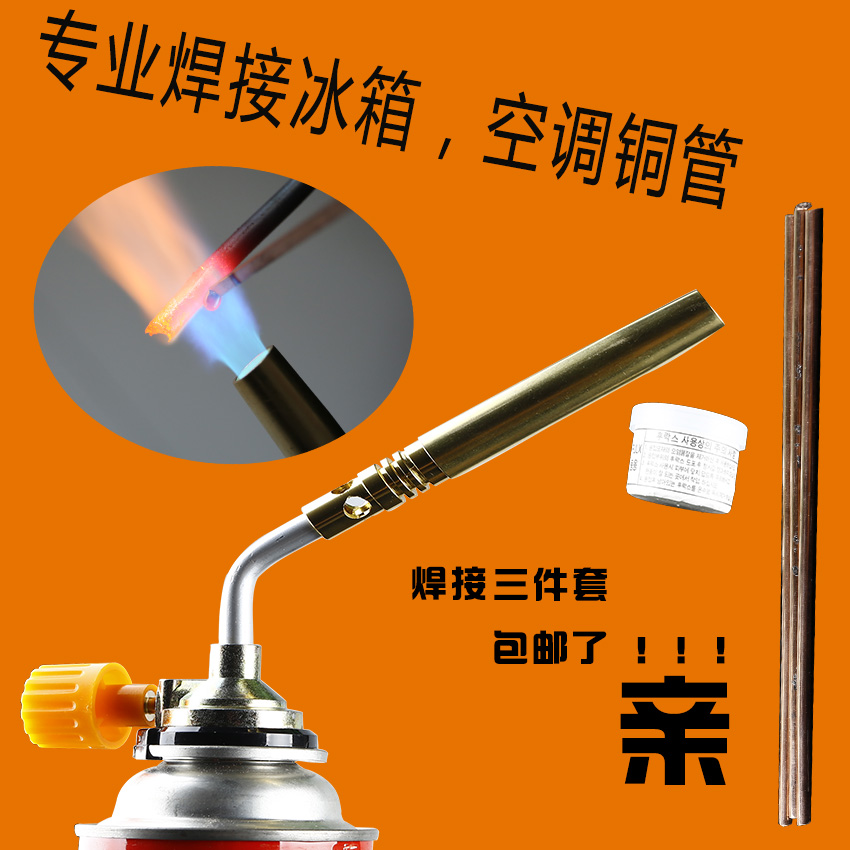 portable high temperature welding torch Trough Dedicated Nozzle Spitfire head welding Refrigerator Air conditioning brassin the Hardware/Tool , Hand Tools , Welding Spray , Torch/Gun category - from Buy2taobao.com to provide professional Taobao agent buy service