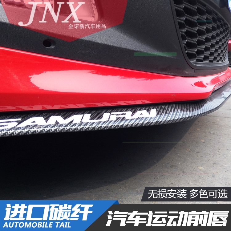 奔腾B50B30B70X804B90改装前唇尾翼汽车防撞条前唇包围保险杠前铲在类目 3C数码配件, 手机配件, 手机支架/手机座中 - 来自Buy2taobao.com提供专业的淘宝代购服务
