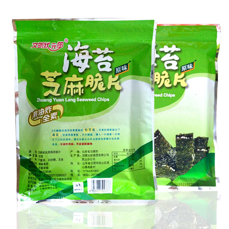 状元郎夹心即食海苔紫菜特产小吃脆片芝麻味休闲零食30g*5袋 包邮|msdalam kategori makanan ringan/Nuts/Specialty, sotong/ikan kering/Bersedia untuk makan makanan laut, rumpai laut Siri - dari Buy2taobao.com untuk memberikan perkhidmatan ejen Taobao profesional membeli