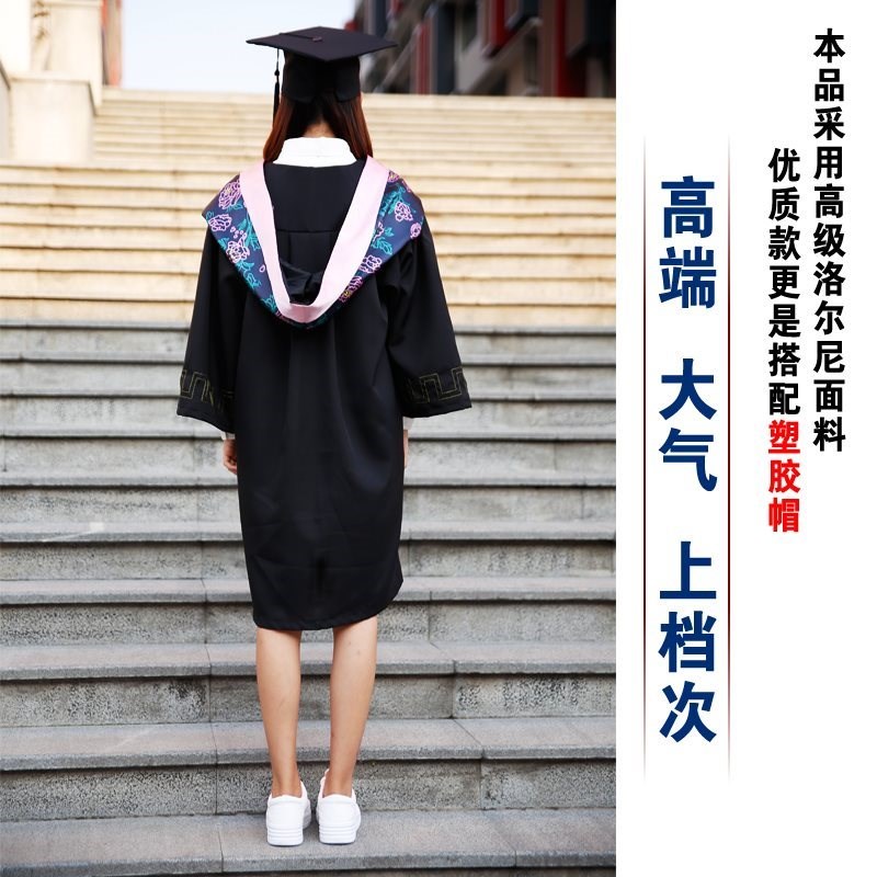 研究生垂布学士服领子工学领带拍照理学理科男生硕士服女生大学生在类目 女装/女士精品, 套装/学生校服/工作制服, 学生校服中 - 来自Buy2taobao.com提供专业的淘宝代购服务
