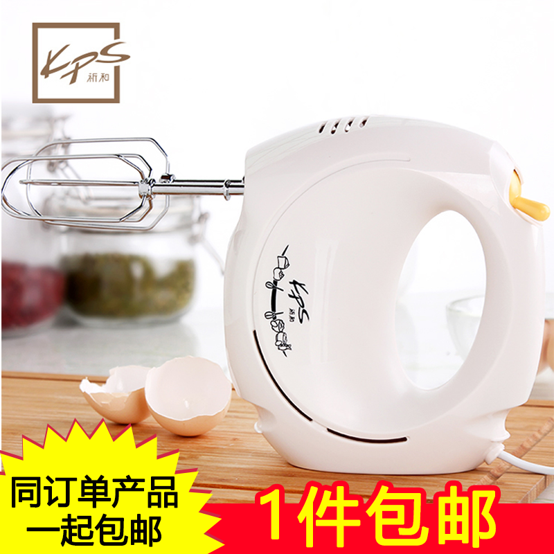 Baking mixer Pray and 930 household Electric mixer Stainless steel Hand-held blenderin the Kitchen Appliances , Electric mixer category - from Buy2taobao.com to provide professional Taobao agent buy service