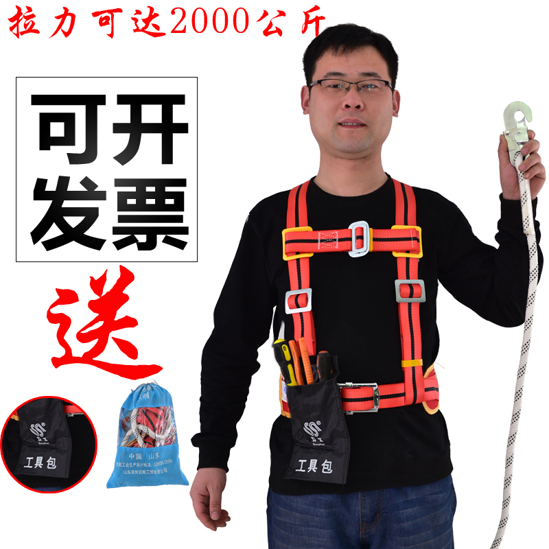 爬树全半身高空作业安全带户外施工保险带五点欧式空调安装安全绳在类目 户外/登山/野营/旅行用品, 专项户外运动装备, 登山攀岩攀冰, 安全带中 - 来自Buy2taobao.com提供专业的淘宝代购服务