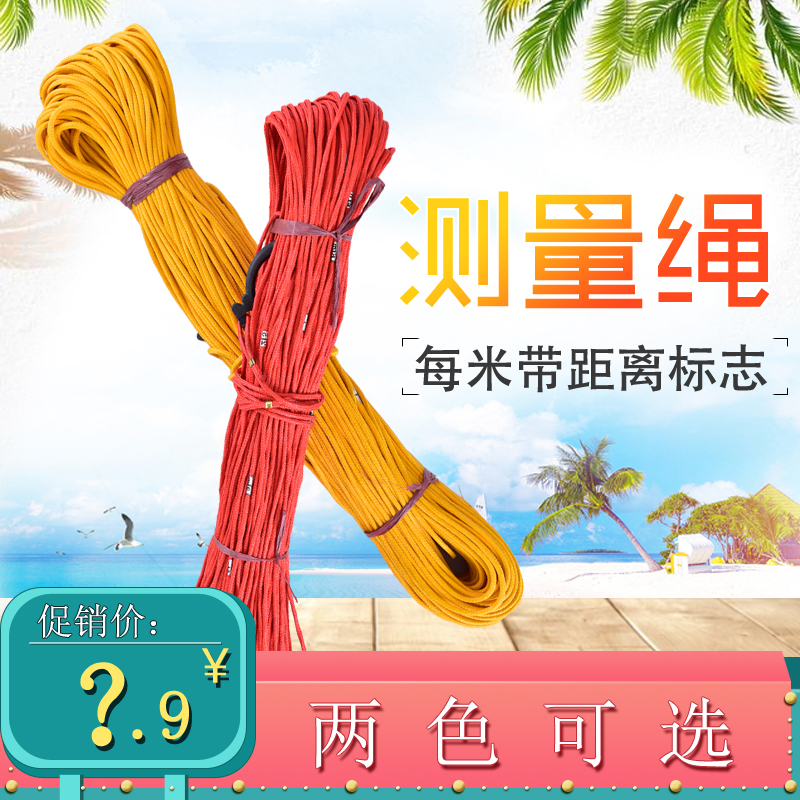 Measuring rope nylon steel wire Measuring rope Sports Measuring rope engineering pile foundation 30 rice 50 rice 70 rice 100 Sitein the Hardware/Tool , Hand Tools , Measuring Tools , Other measurement tools category - from Buy2taobao.com to provide professional Taobao agent buy service
