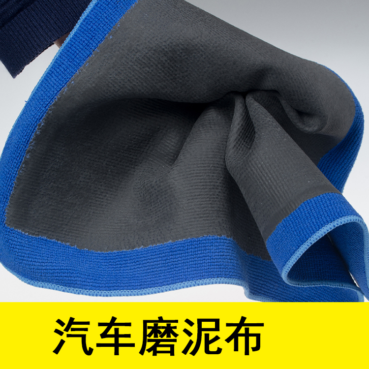 automobile Paint Magical Dishcloth Mud Remove Oxide layer decontamination cosmetology Cleaning towelin the Car/Articles/Fitting/Refit , Car cleaning supplies/Cleaning Tools , Car wash sponge/Wash mud category - from Buy2taobao.com to provide professional Taobao agent buy service