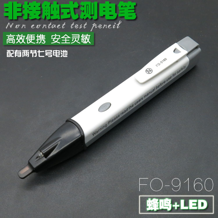 福冈日本进口智能非接触式感应测电笔验电笔测断点测火线蜂鸣在类目 五金/工具, 手动工具, 电子电工工具, 测电笔中 - 来自Buy2taobao.com提供专业的淘宝代购服务