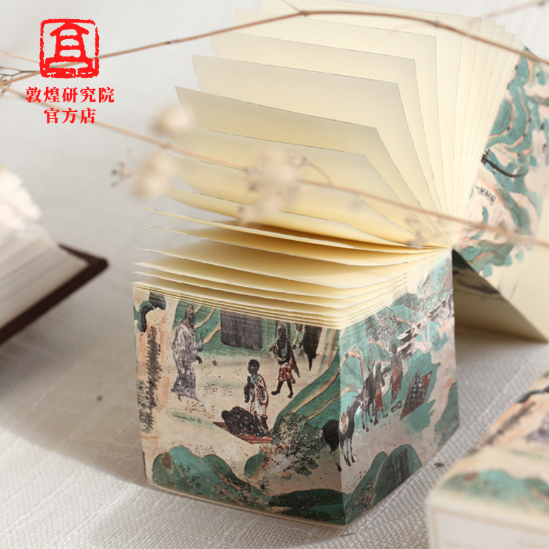 【敦煌文創】敦煌石窟壁畫創意便簽紙磚文具可撕便簽本禮品禮物女在類目 節慶用品/禮品, 其它節慶用品中 - 來自Buy2taobao.com提供專業的淘寶代購服務
