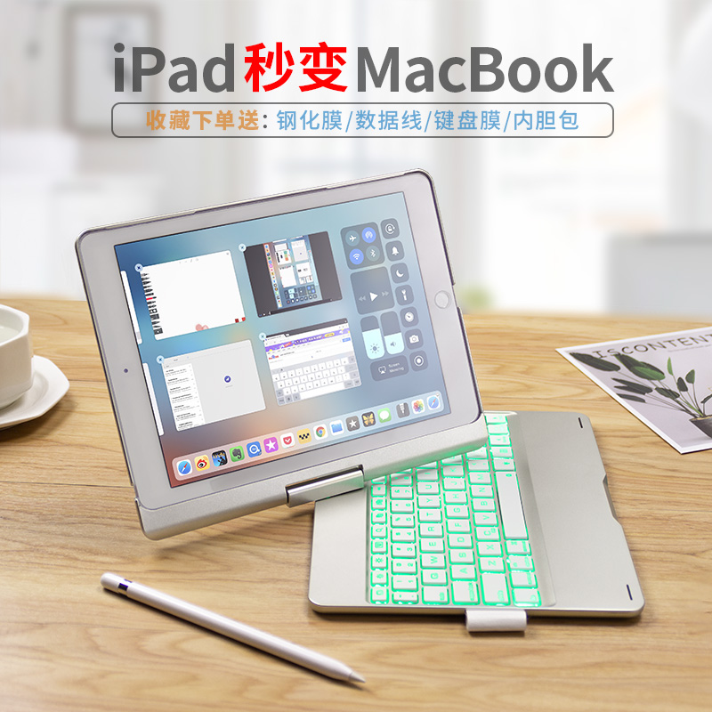 new pattern ipad2018 Bluetooth Keyboard air2 Case 3 Apple 6 Flat 9.7 inch Computer 51in the Computer Hardware/Monitor/Computer Peripherals , Keyboard category - from Buy2taobao.com to provide professional Taobao agent buy service