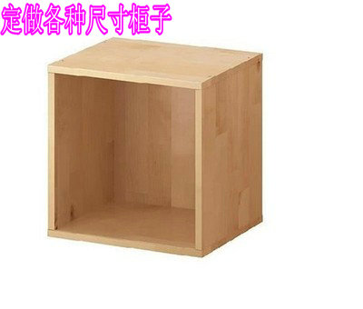 特价定做实木组合书柜书架 柜子储物柜收纳柜置物架实木柜 小格子在类目 住宅家具, 柜类, 书柜, 单个书柜中 - 来自Buy2taobao.com提供专业的淘宝代购服务