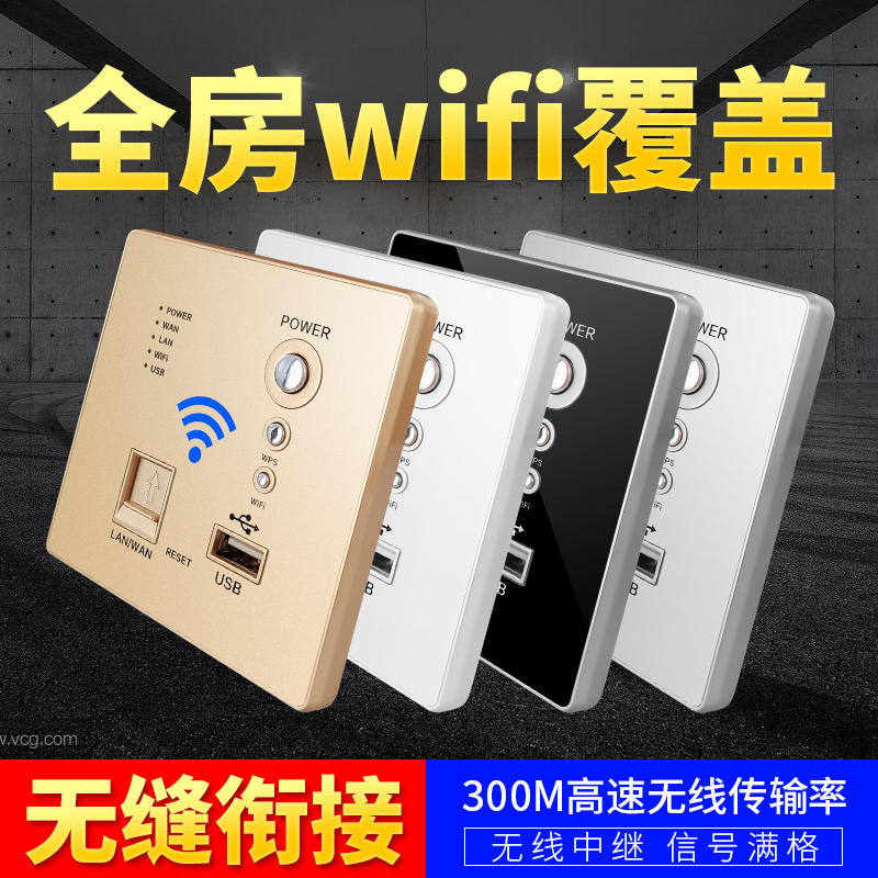 墙壁无线AP入墙式路由器86型开关面板wifi插座带USB智能家居|msdalam kategori elektronik/Electrician, soket, Set soket suis - dari Buy2taobao.com untuk memberikan perkhidmatan ejen Taobao profesional membeli