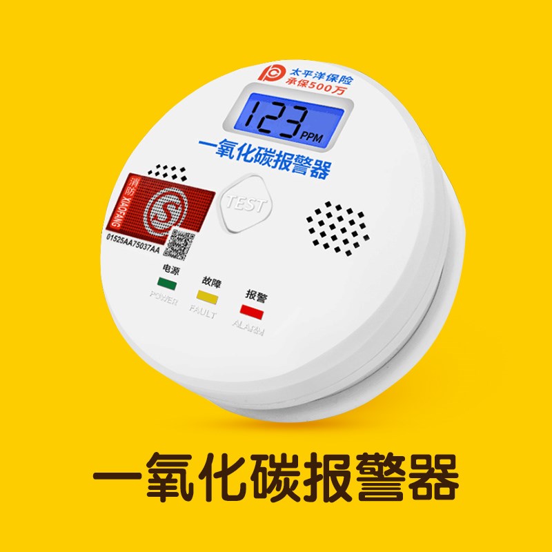 厨房安全阀气燃气管道一氧化碳促销燃气阀机械手家用电磁报警器包在类目 电子/电工, 防盗报警器材及系统, 家用气体检测报警器中 - 来自Buy2taobao.com提供专业的淘宝代购服务