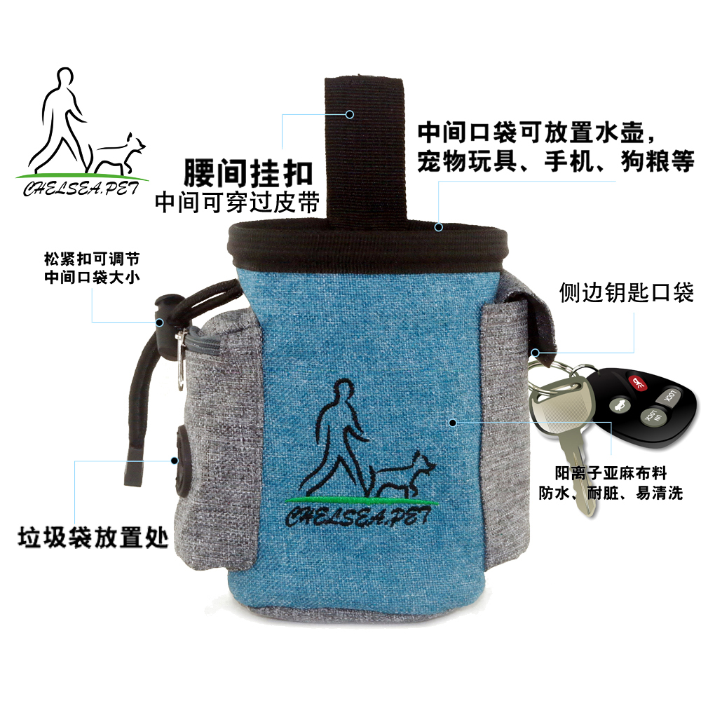 Pets Training package major train Waist pack go out Walk the dog Dog Training Supplies Dog Food Bags Portable Dogs Snack bagsin the Pet/Pet food and supplies , Cat/Dog Supplies , Trainer category - from Buy2taobao.com to provide professional Taobao agent buy service