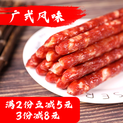 广东江门正宗广式小甜酒家风味细腊肠香肠即食煲仔饭腊肠腊味300g