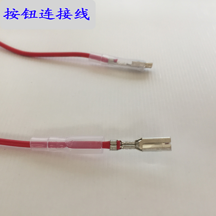 2018新品金属按钮开关专用接插线 免焊接连接线 带护套端子插件在类目 3C数码配件, 电子元器件市场, 线材/线类, 连接线中 - 来自Buy2taobao.com提供专业的淘宝代购服务
