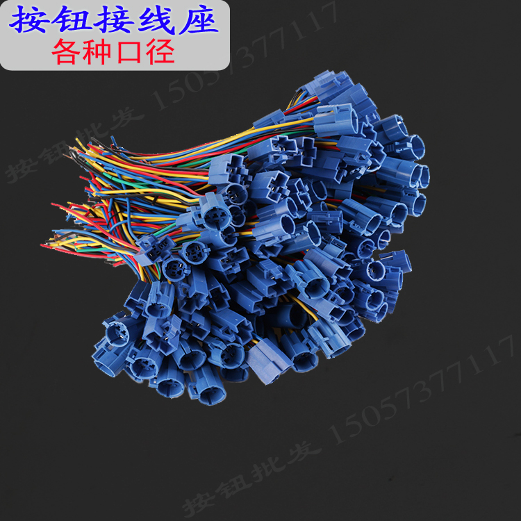 16-30mm全系列金属按钮专用配套连接器 接线端子 插座 接线座|msdalam kategori Aksesori Digital 3C, pasaran komponen elektronik, Wire/kelas Line, 电子线 - dari Buy2taobao.com untuk memberikan perkhidmatan ejen Taobao profesional membeli