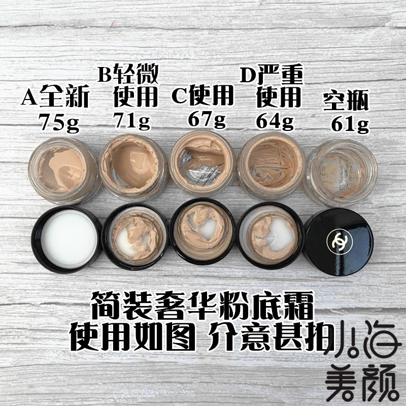 香奶奶正品 瑕疵奢华粉底霜10#12#20#22#21#香家简装20mlAC在类目 彩妆/香水/美妆工具, 粉底液/膏中 - 来自Buy2taobao.com提供专业的淘宝代购服务