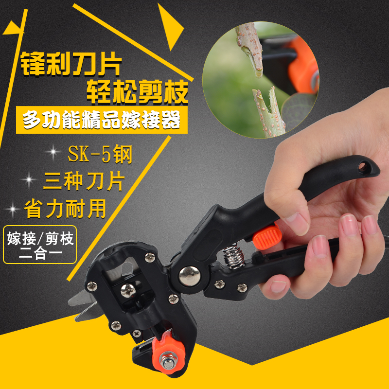 Fruit tree grafting Artifact grafting tool grafting scissors grafting Pick Seedlings grafting Chinese rose grafting Diamond Woodin the Flower delivery/Flowers simulation/Plants gardening , Gardening supplies , Gardening/Knife/Scissors/Saw (New) , Budding knife category - from Buy2taobao.com to provide professional Taobao agent buy service