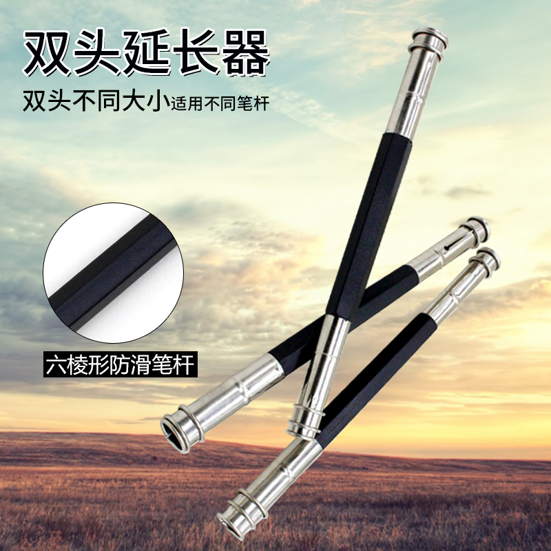 Double head pencil lengthen Extender Pencil sets Sketch pencil Extension bar Deep color lengthenin the Electronic Dictionary/Electronic paper book/Stationery , Everyday school supplies , Wobi category - from Buy2taobao.com to provide professional Taobao agent buy service
