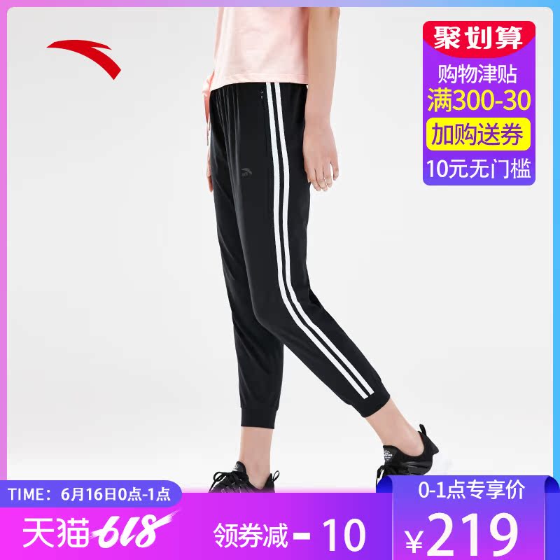 安踏运动裤女士休闲裤2019夏季薄款针织收口小脚裤修身跑步九分裤|ruв категории спортивный костюм/досуг одежды, спортивные брюки, спортивные брюки - от Buy2taobao.com для оказания профессиональной услуги покупки агента Taobao