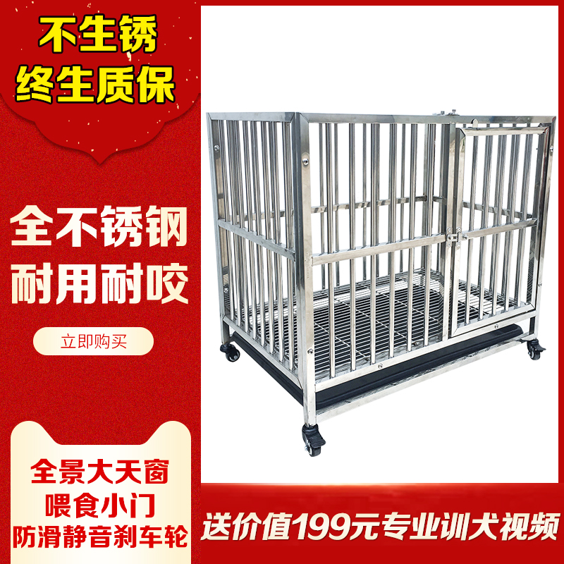 Stainless steel Dog cage Large dogs Golden Retriever Small and medium sized dogs Labrador Teddy Outsize customized Cagein the Pet/Pet food and supplies , Cat/Dog Supplies , Cage category - from Buy2taobao.com to provide professional Taobao agent buy service