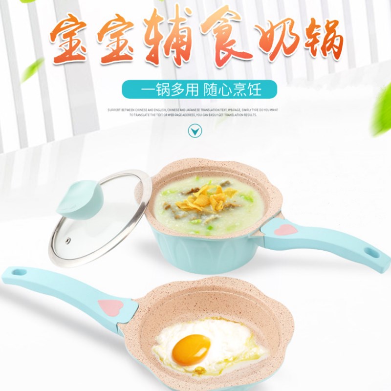 小型儿童热奶宝贝辅食锅笼屉带盖蒸煮锅小奶锅双层套装小锅煎蛋|ruв категории кухня/посуда, посуда, горшок/горшок/чайник, молоко горшок - от Buy2taobao.com для оказания профессиональной услуги покупки агента Taobao