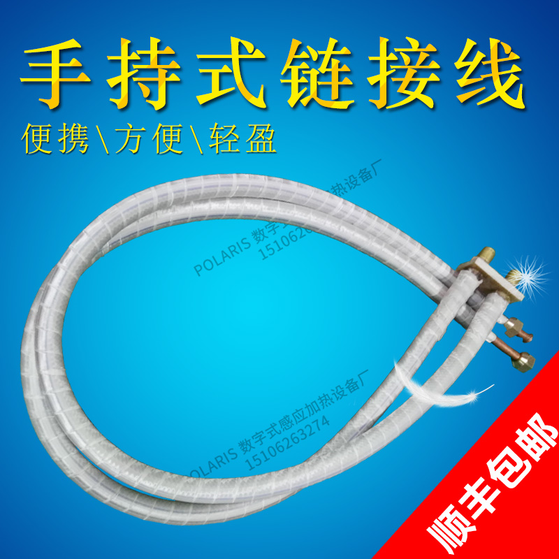 High Frequency Cable hold link heating Quenching Brazing machine Connecting linein the Hardware/Tool , Electrical Hardware , Electric equipment , Other electric equipment category - from Buy2taobao.com to provide professional Taobao agent buy service