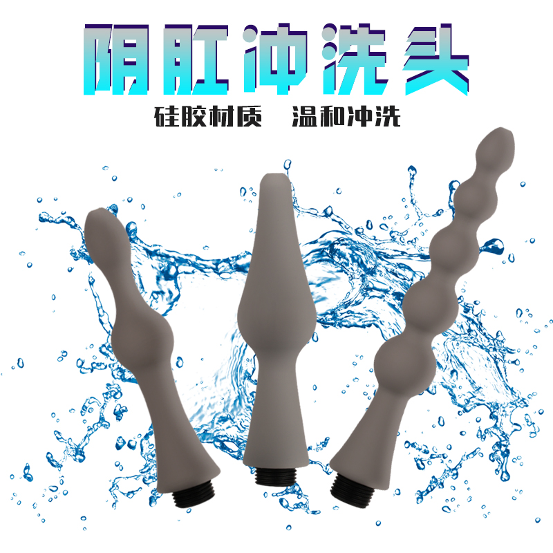 男女用后庭肛门阴道灌肠清洗冲洗器SM情趣性用品成人另类gay玩具|ruв категории Товары для взрослых, эротика, Альтернативные игрушки - от Buy2taobao.com для оказания профессиональной услуги покупки агента Taobao