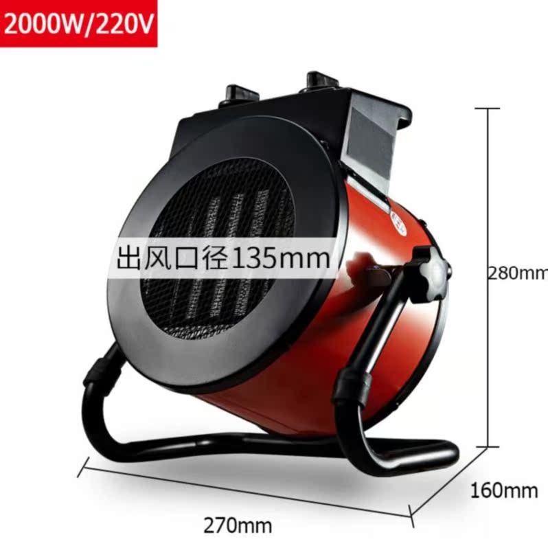 Wardrobe type Dissipate heat dryer parts fever host square Desktop Cover indoor Wall hanging workshop loop convectionin the Electrical life , Heater/Heaters category - from Buy2taobao.com to provide professional Taobao agent buy service