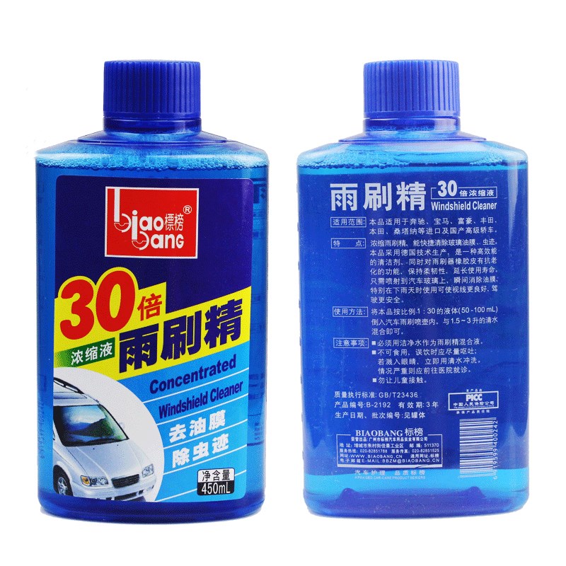 Flaunt Efficient 30 Double Concentrated wipers fine Car Wiper fine Cleaning agent Automotive glass of water 450mlin the Car/Articles/Fitting/Refit , Auto Beauty/Maintenance/Service , Car Care Products , Glass of water category - from Buy2taobao.com to provide professional Taobao agent buy service