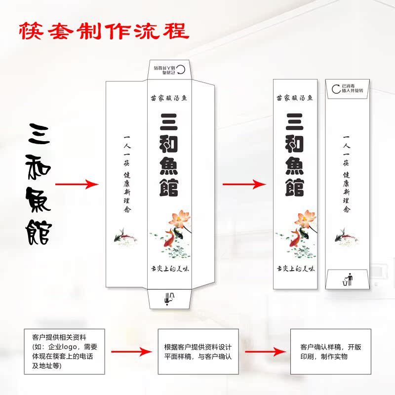 筷子头一次性 换头家用酒店餐厅饭店加长拼接火锅快头可定制LOGO在类目 餐饮具, 餐具, 筷子中 - 来自Buy2taobao.com提供专业的淘宝代购服务