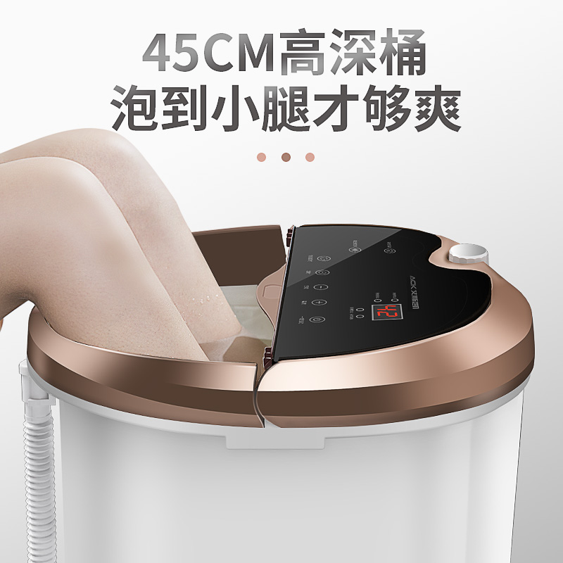 足浴盆全自动洗脚盆蒸汽加热电动按摩家用足疗吴昕同款高深泡脚桶在类目 个人护理/保健/按摩器材, 家用保健器材, 足浴器中 - 来自Buy2taobao.com提供专业的淘宝代购服务