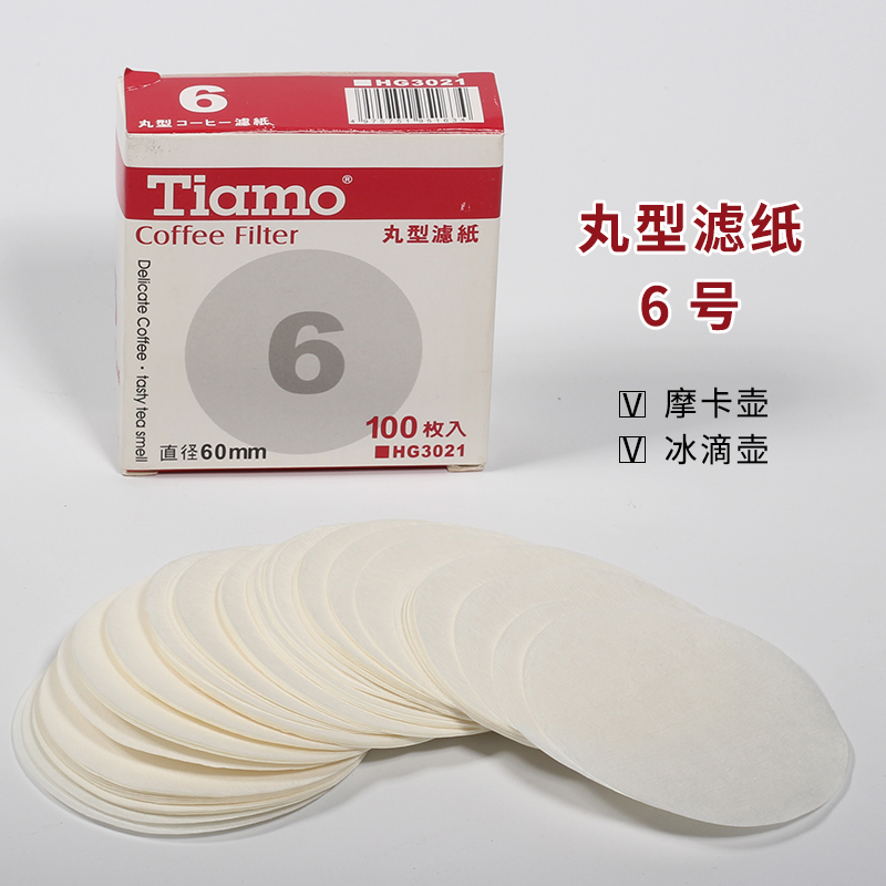 正品Tiamo丸型咖啡滤纸摩卡壶冰滴咖啡壶专用6号60mm 100枚HG3021|ruв категории посуда, кофе, кофейный фильтр - от Buy2taobao.com для оказания профессиональной услуги покупки агента Taobao