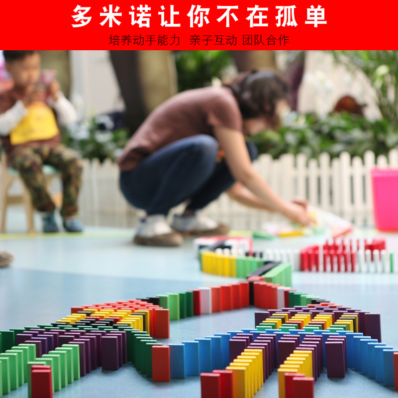 多米诺牌益智类玩具数数棒儿童数学算术教具套装早教0123457岁|msdalam kategori Toy/bayi/teka-teki/blok bangunan/model, blok bangunan, Dominoes - dari Buy2taobao.com untuk memberikan perkhidmatan ejen Taobao profesional membeli