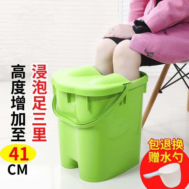 泡脚桶过小腿泡脚桶过小腿klj特加高厚 泡足三里穴位按摩带盖塑料|msdalam kategori keluarga/Alat Pembersihan peribadi, perkakas kebersihan/aksesori bilik mandi, tab kaki/tab kaki - dari Buy2taobao.com untuk memberikan perkhidmatan ejen Taobao profesional membeli