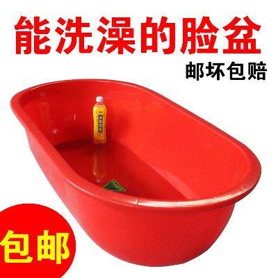 殖龙虾盆儿童家用洗澡盆料盆长成人盆大号塑洗澡方椭圆形桶沐浴养在类目 家庭/个人清洁工具, 家务/地板清洁用具, 脸盆中 - 来自Buy2taobao.com提供专业的淘宝代购服务