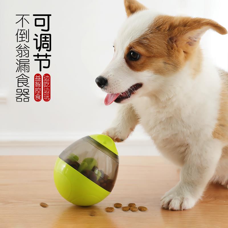 狗狗漏食球狗益智耐咬玩具不倒翁狗粮智力猫宠物大型犬幼犬慢食器|ruв категории животное/Животное питание и принадлежностей, кошка/собака игрушка, питание мяч утечки - от Buy2taobao.com для оказания профессиональной услуги покупки агента Taobao