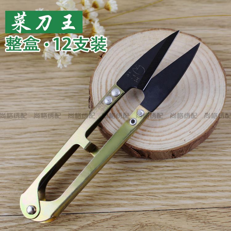 菜刀王紗線剪工具裁縫線頭小剪刀 U型剪 整盒12把在類目 居家布藝, 十字繡及工具配件, 十字繡工具, 剪刀中 - 來自Buy2taobao.com提供專業的淘寶代購服務