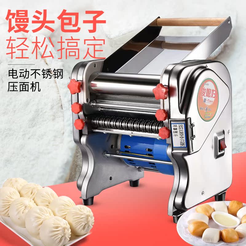 Noodle machine Noodle machine household commercial Electric small-scale Pressure machine fully automatic Stainless steelin the Kitchen/Cooking utensils , Kitchen Gadgets/Kitchen storage , Pasta machine/Pressing machine category - from Buy2taobao.com to provide professional Taobao agent buy service