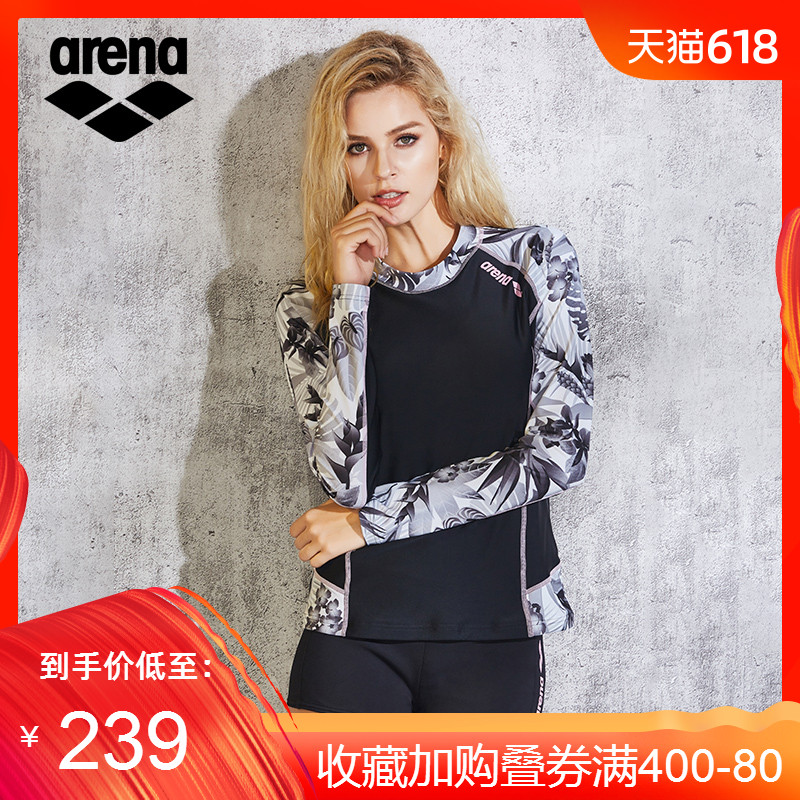 arena阿瑞娜2018新品女士快干防晒长袖外套高弹运动瑜伽冲浪|ruв категории движение/йога/фитнес/фанаты товаров, плавание, разделить купальник - от Buy2taobao.com для оказания профессиональной услуги покупки агента Taobao