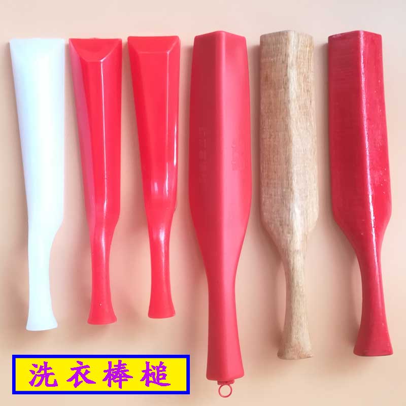 thickening laundry Plastic solid gules laundry Clappers Wedding celebration solid wood Clothes rackin the Storage consolidation , Wash clothing/Sun/Care Products , Washboard category - from Buy2taobao.com to provide professional Taobao agent buy service