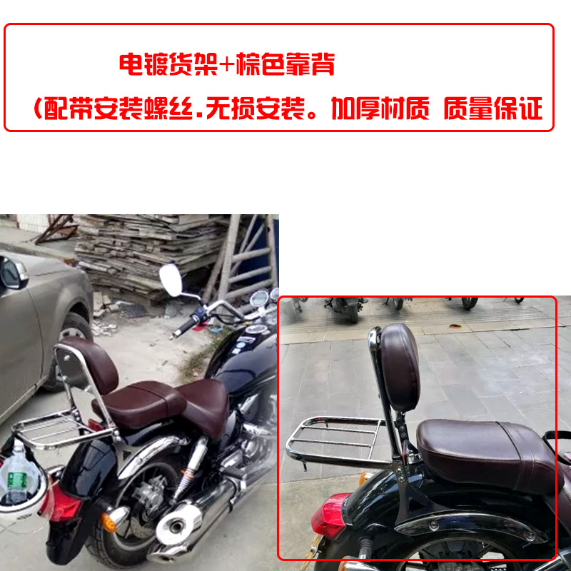 力帆V16摩托车货架靠背改装保险杠前挡风侧边箱LF250-D国三四通用|ruв категории мотоцикл/оборудование/аксессуары, других поставок мотоциклов - от Buy2taobao.com для оказания профессиональной услуги покупки агента Taobao