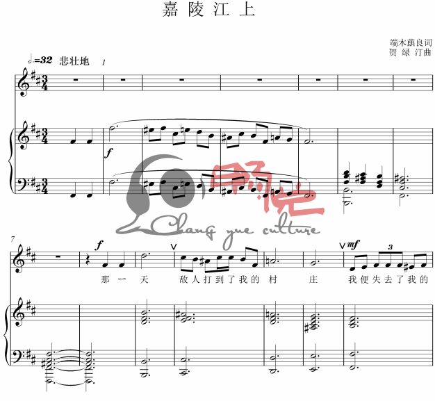 On the Jialing River bA/bB/bD/bE/A/B/C/D/E Transposition high definition Positive Spectrum Stavein the Musical Instruments/Guitar/Piano/Fitting , MIDI Musical Instruments/Computer Music , Musical Instrument Software category - from Buy2taobao.com to provide professional Taobao agent buy service
