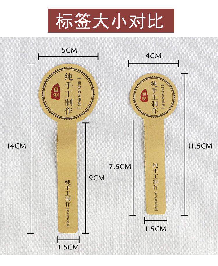 纯手工不干胶 食品厂 蛋糕店 干货店 零食饼干密封包装封口条标签在类目 个性定制/设计服务/DIY, 包装用品定制, 包装胶带/不干胶/标签中 - 来自Buy2taobao.com提供专业的淘宝代购服务