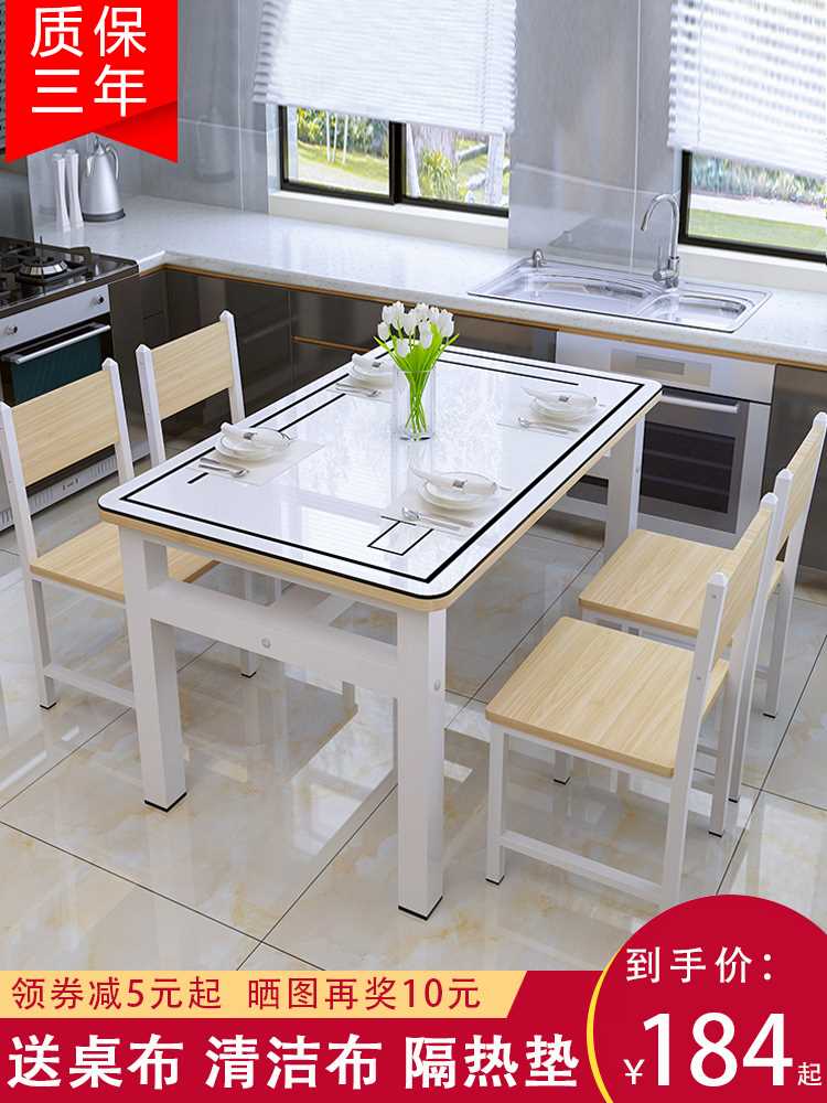 新餐桌椅长方形吃饭桌子家用现代简约4人6人小户型钢化玻璃餐组合|msdalam kategori perabot kediaman, of Tables, meja makan - dari Buy2taobao.com untuk memberikan perkhidmatan ejen Taobao profesional membeli